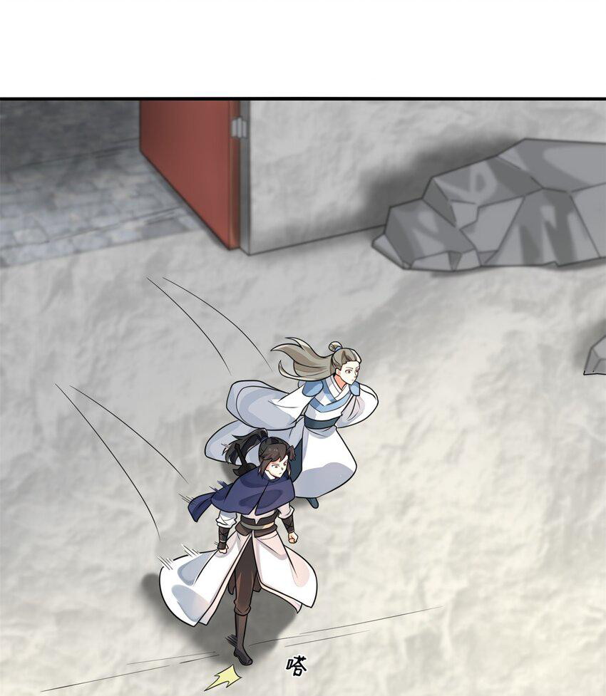 Endless devourer Chapter 126 Gambar 43