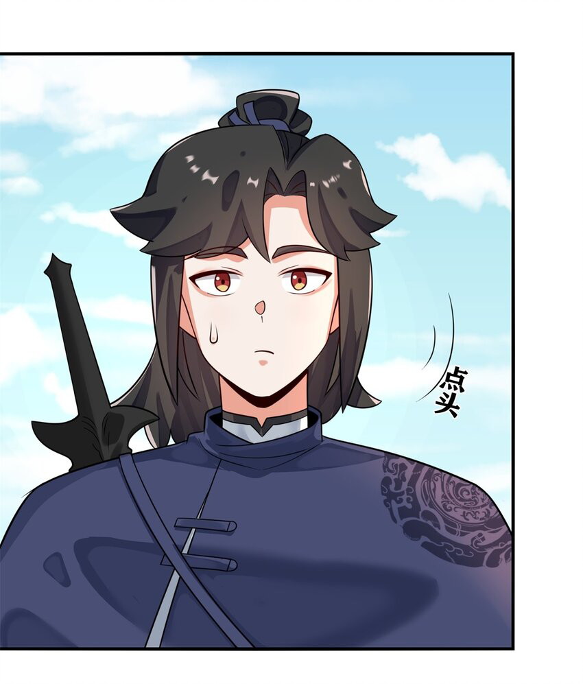 Endless devourer Chapter 126 Gambar 46