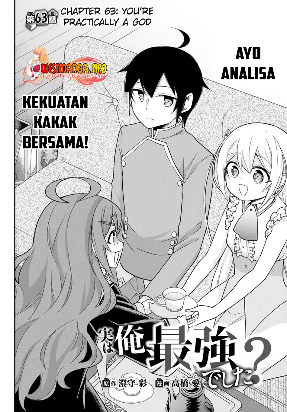 Jitsu wa Ore, Saikyou deshita? Chapter 63 Gambar 6