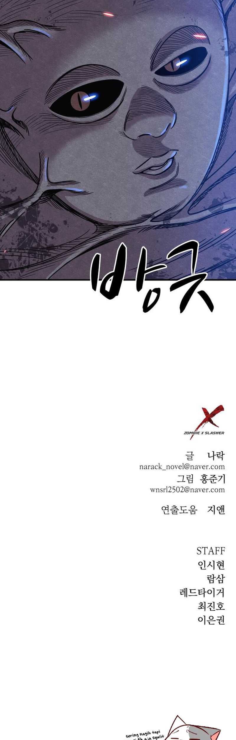 Zombie X Slasher Chapter 15 Gambar 83