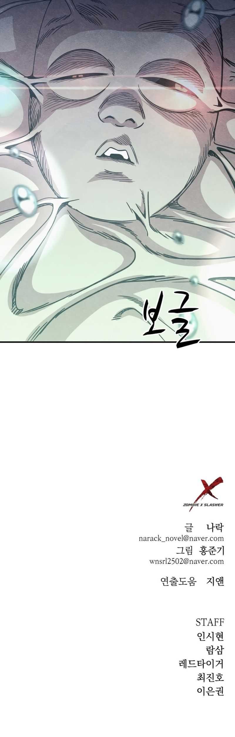 Zombie X Slasher Chapter 14 Gambar 89