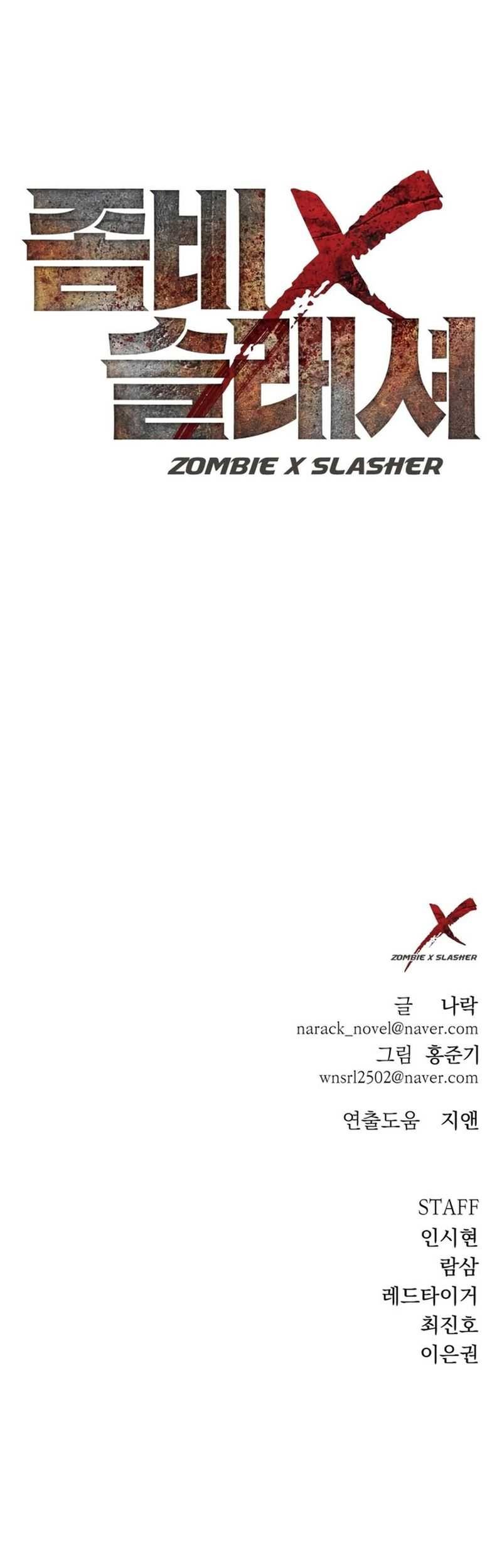 Zombie X Slasher Chapter 13 Gambar 78
