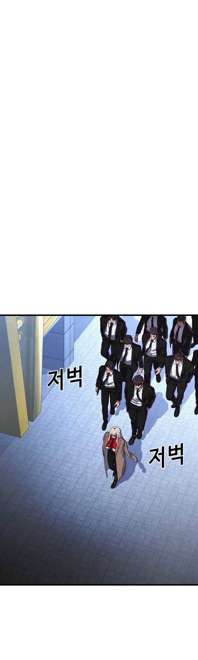 Absolute Obedience Chapter 52 Gambar 22
