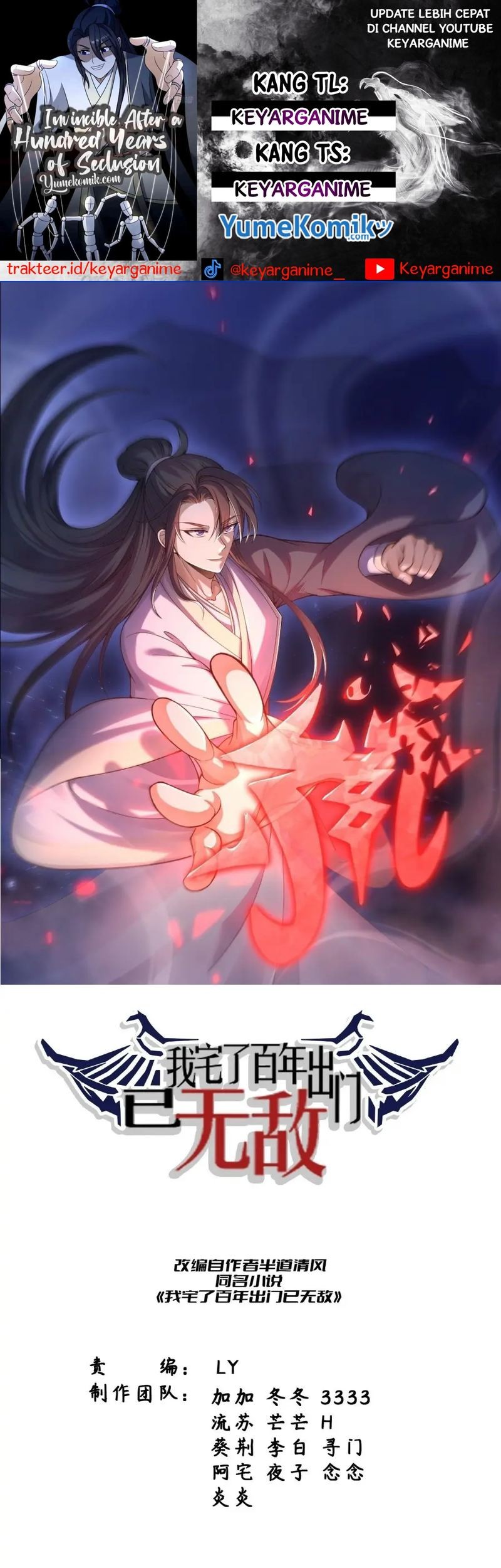 Baca Komik Invincible After a Hundred Years of Seclusion Chapter 229 Gambar 1