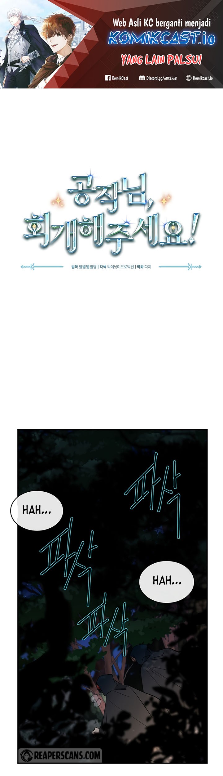 Baca Manhwa The Duke’s Redemption Chapter 35 Gambar 2