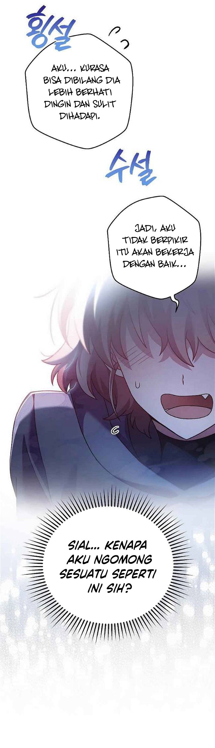 The Novel’s Extra (Remake) Chapter 71 Gambar 58