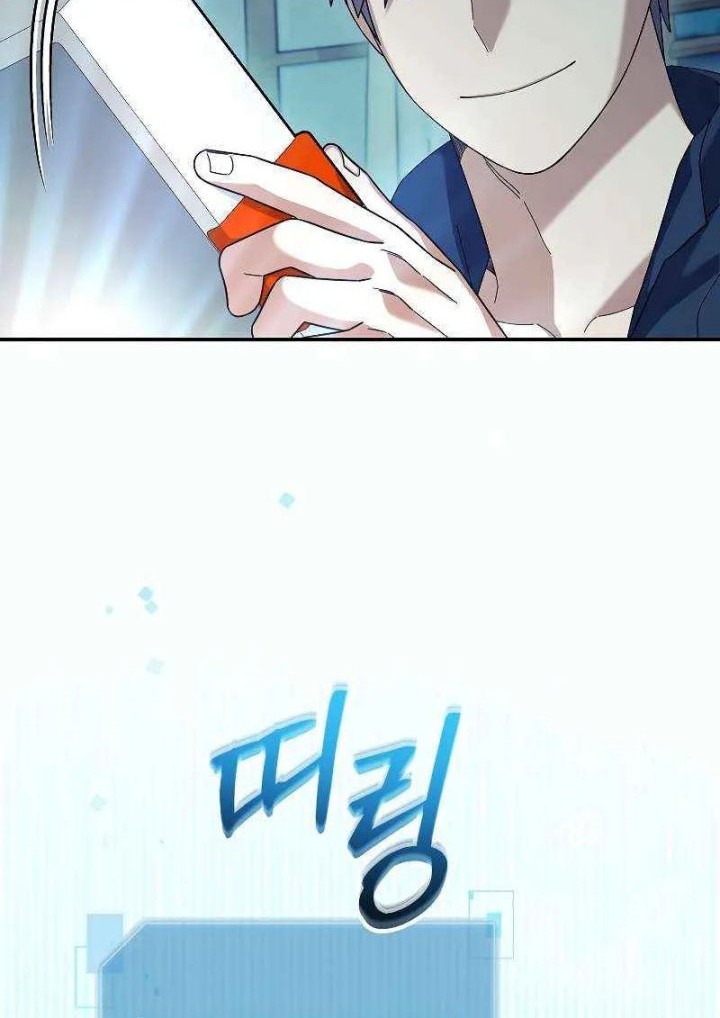 The Newbie Is Too Strong Chapter 68 Gambar 9