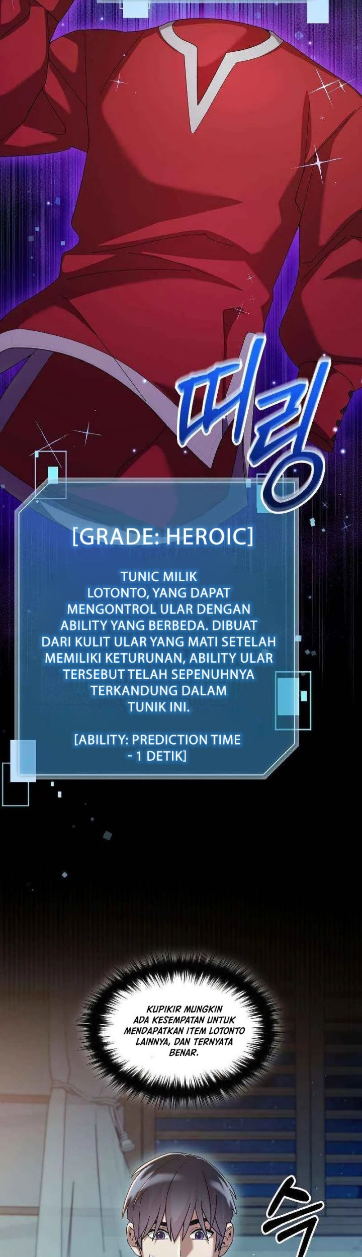 The Newbie Is Too Strong Chapter 68 Gambar 11