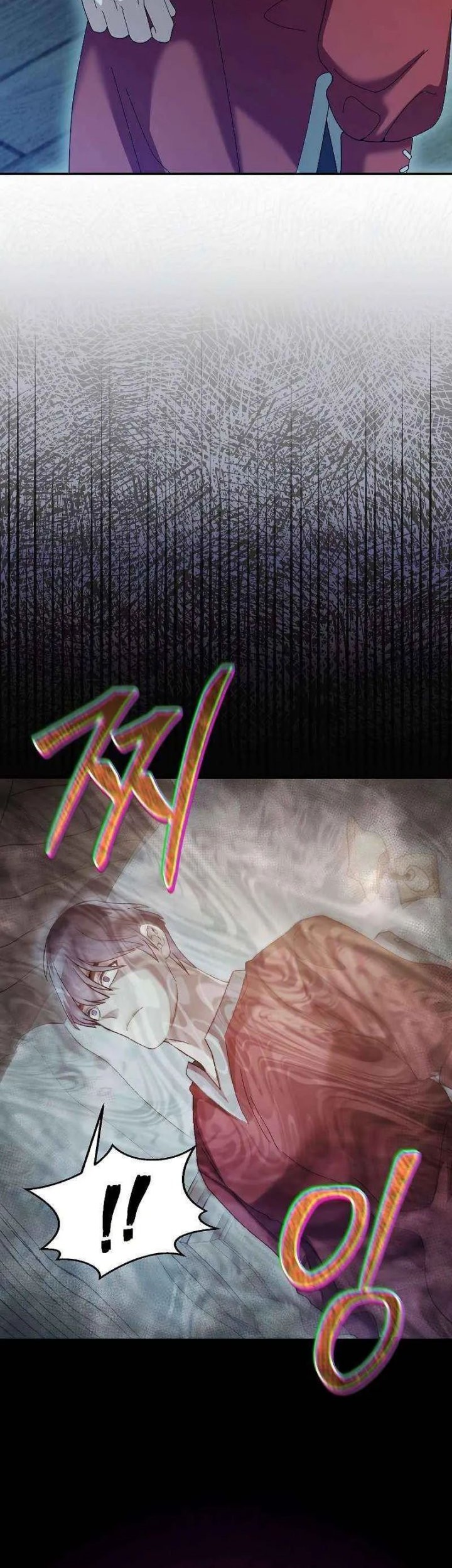 The Newbie Is Too Strong Chapter 68 Gambar 16