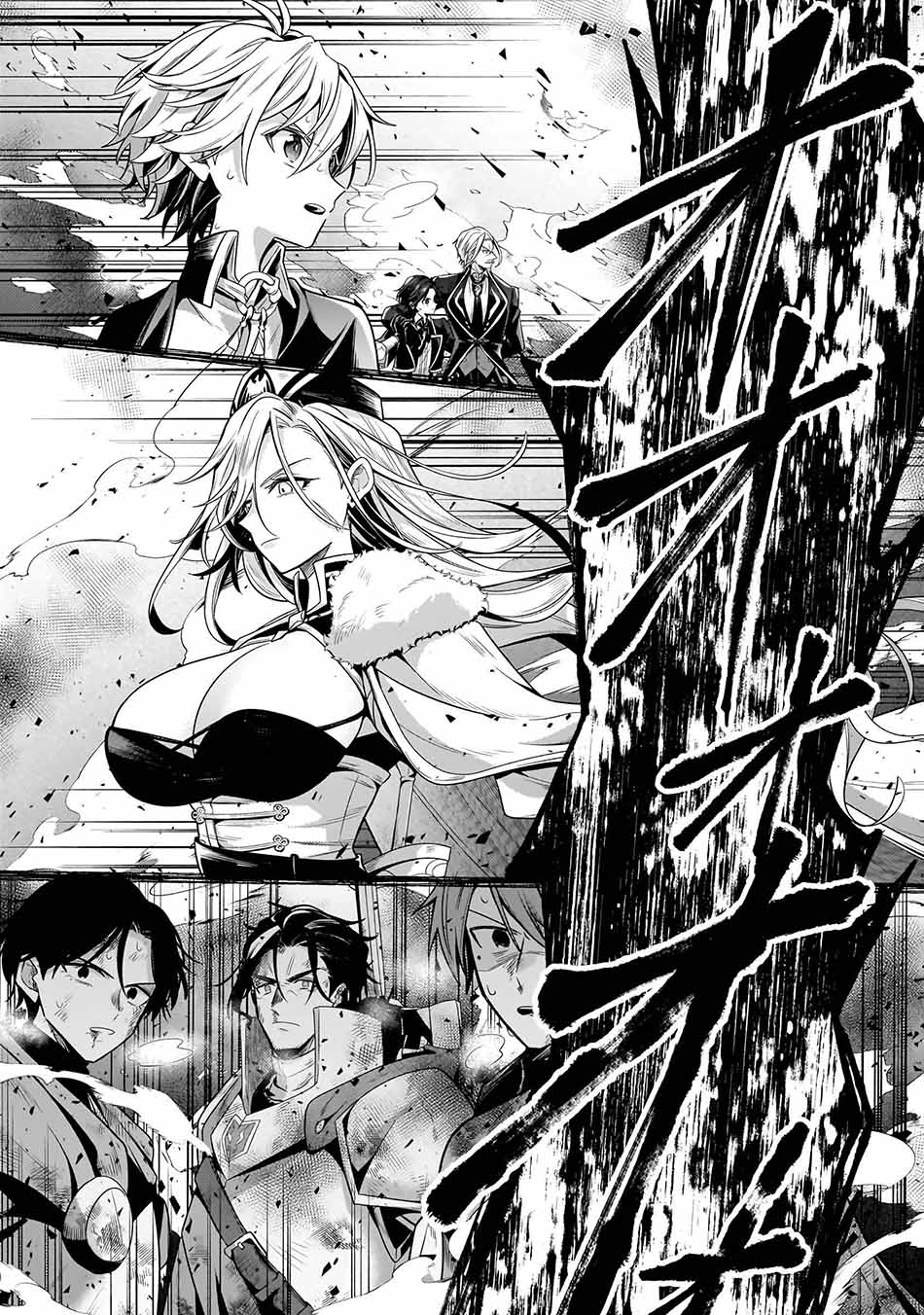 Fun Territory Defense Of The Easy-going Lord ~the Nameless Village Is Made Into The Strongest Fortified City By Production Magic~ Chapter 21.2 Gambar 14