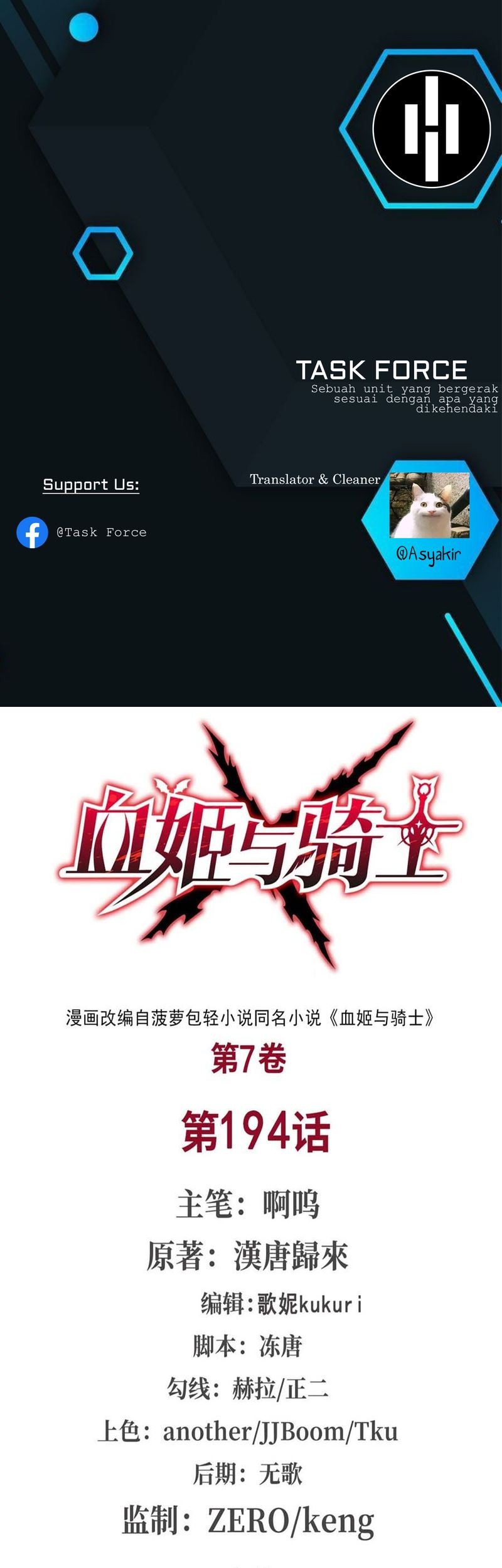 Komik The Blood Princess And The Knight Chapter 194 gambar nomor 1