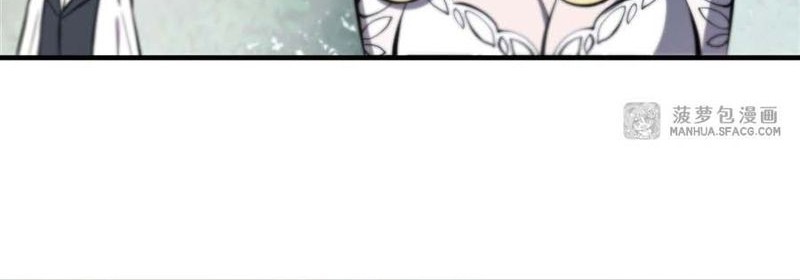 The Blood Princess And The Knight Chapter 194 Gambar 4