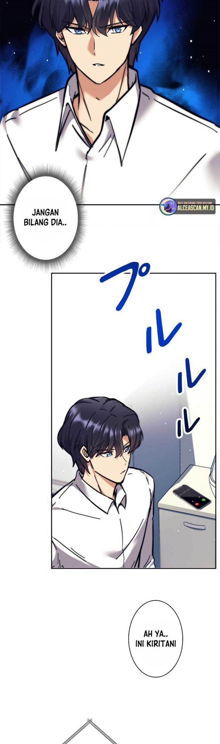 I’m an Ex-class Hunter Chapter 17 Gambar 46