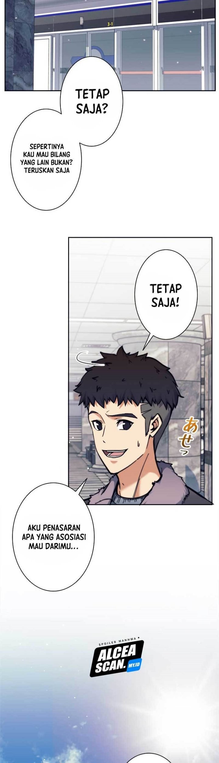 I’m an Ex-class Hunter Chapter 17 Gambar 54