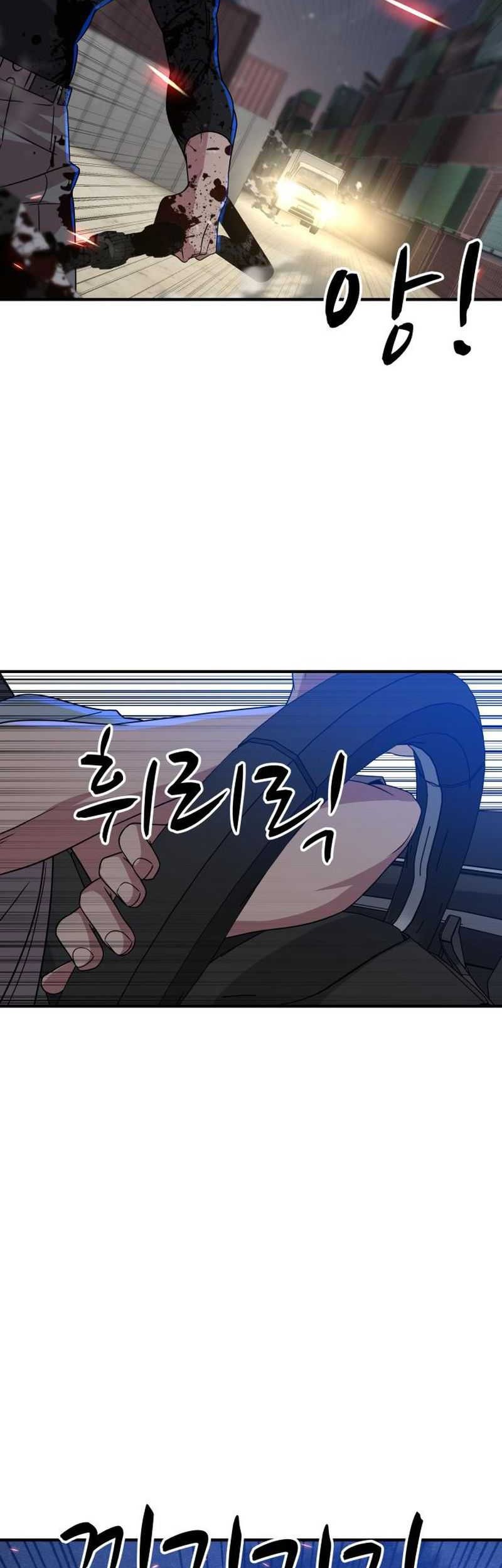 Zombie X Slasher Chapter 16 Gambar 60