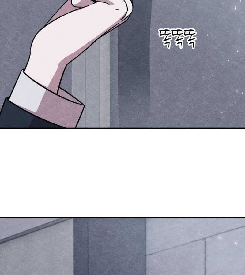 Zombie X Slasher Chapter 16 Gambar 85