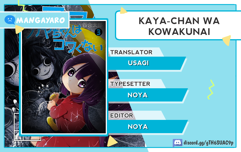 Baca Komik Kaya-chan wa Kowakunai Chapter 21 Gambar 1