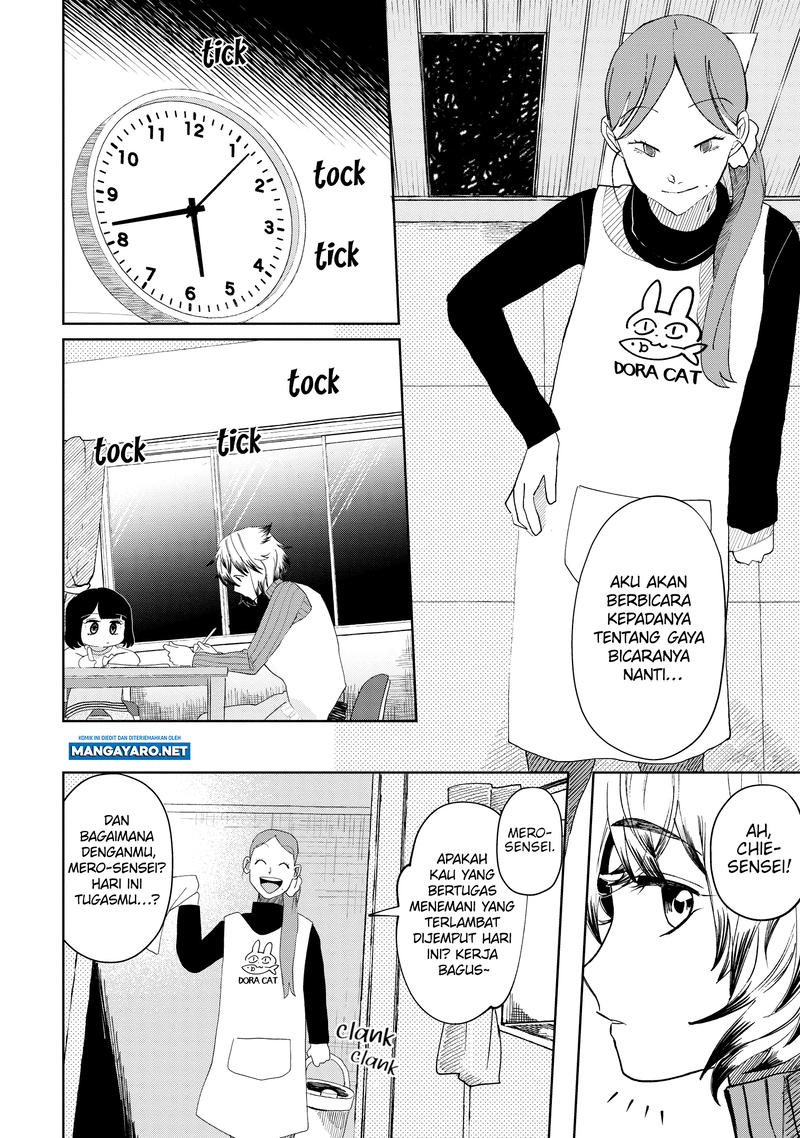 Kaya-chan wa Kowakunai Chapter 21 Gambar 12