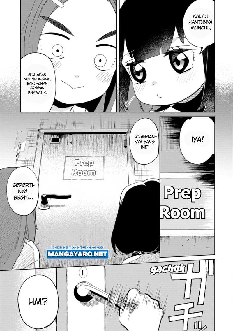 Kaya-chan wa Kowakunai Chapter 20 Gambar 7
