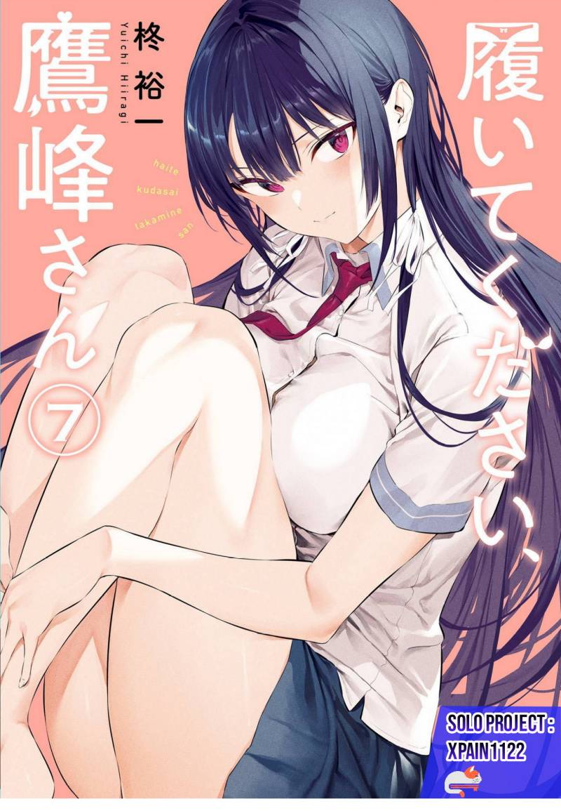 Baca Komik Haite Kudasai Takamine-san Chapter 46 Gambar 1