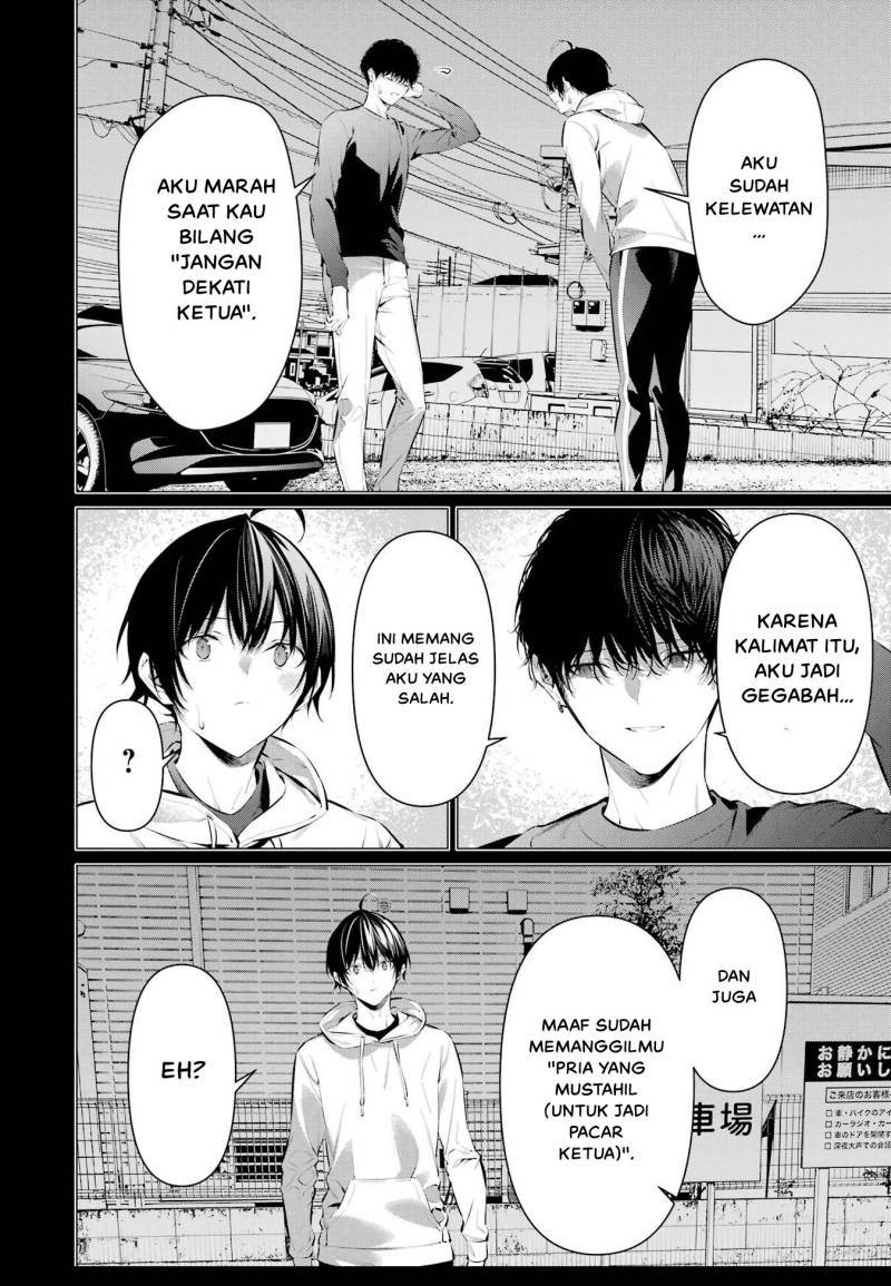 Haite Kudasai Takamine-san Chapter 46 Gambar 23