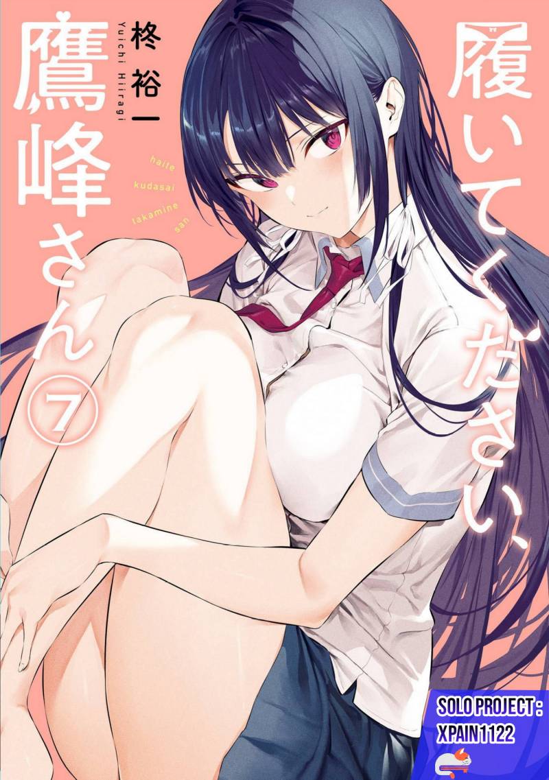 Komik Haite Kudasai Takamine-san Chapter 44 gambar nomor 1