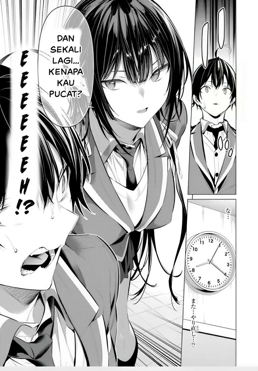 Haite Kudasai Takamine-san Chapter 43 Gambar 16