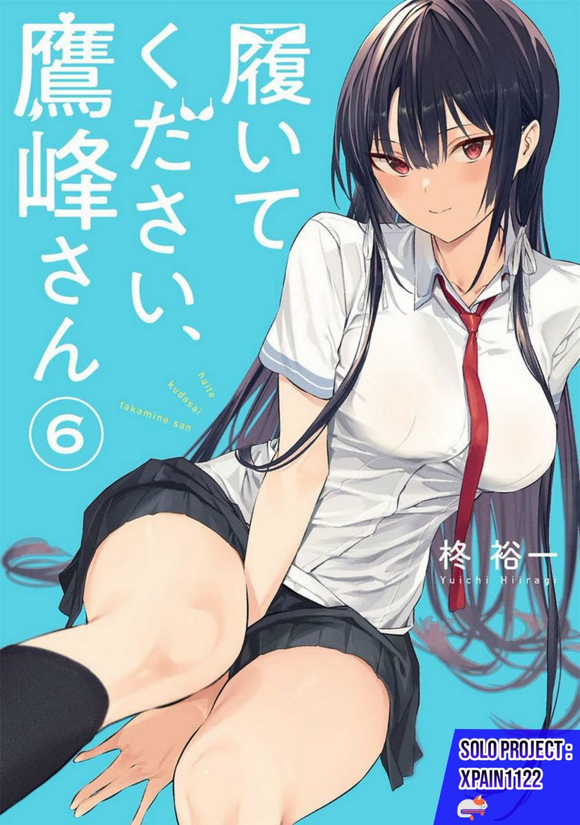 Baca Komik Haite Kudasai Takamine-san Chapter 41 Gambar 1