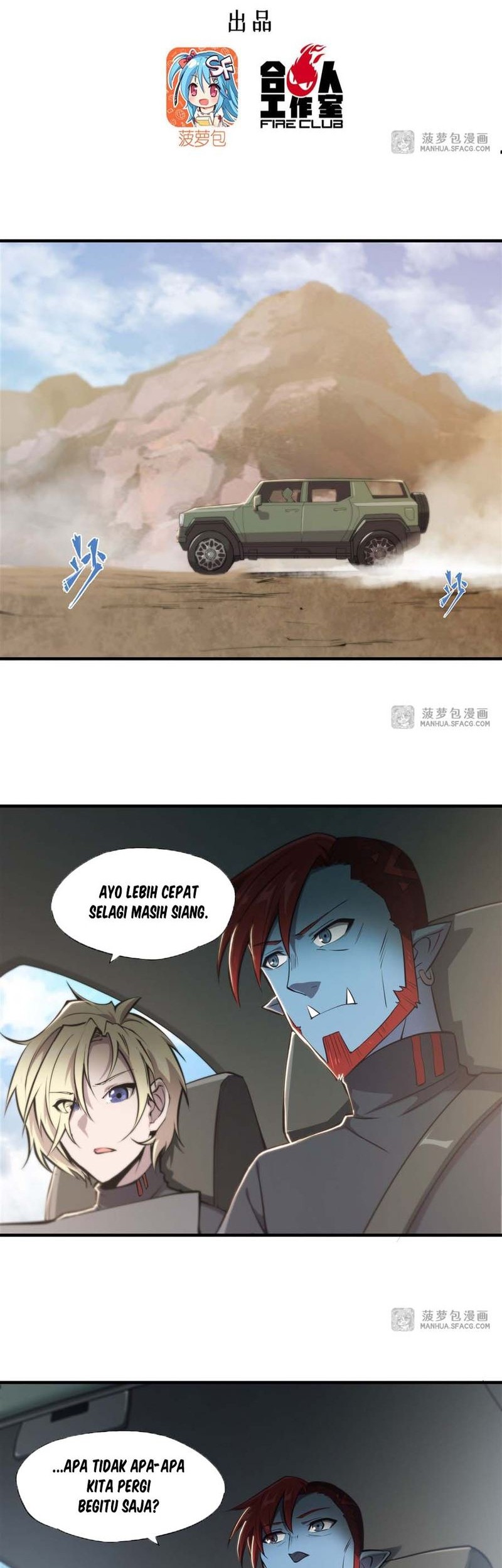Baca Manhua The Blood Princess And The Knight Chapter 197 Gambar 2