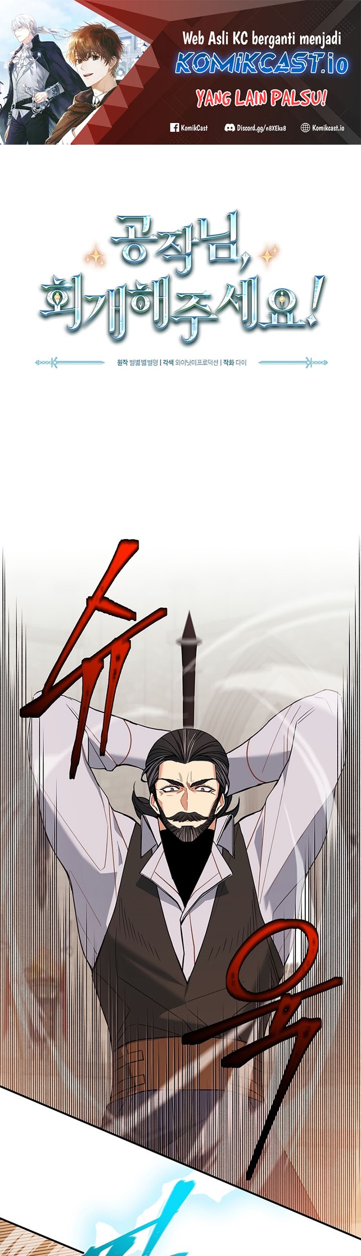 Baca Manhwa The Duke’s Redemption Chapter 37 Gambar 2