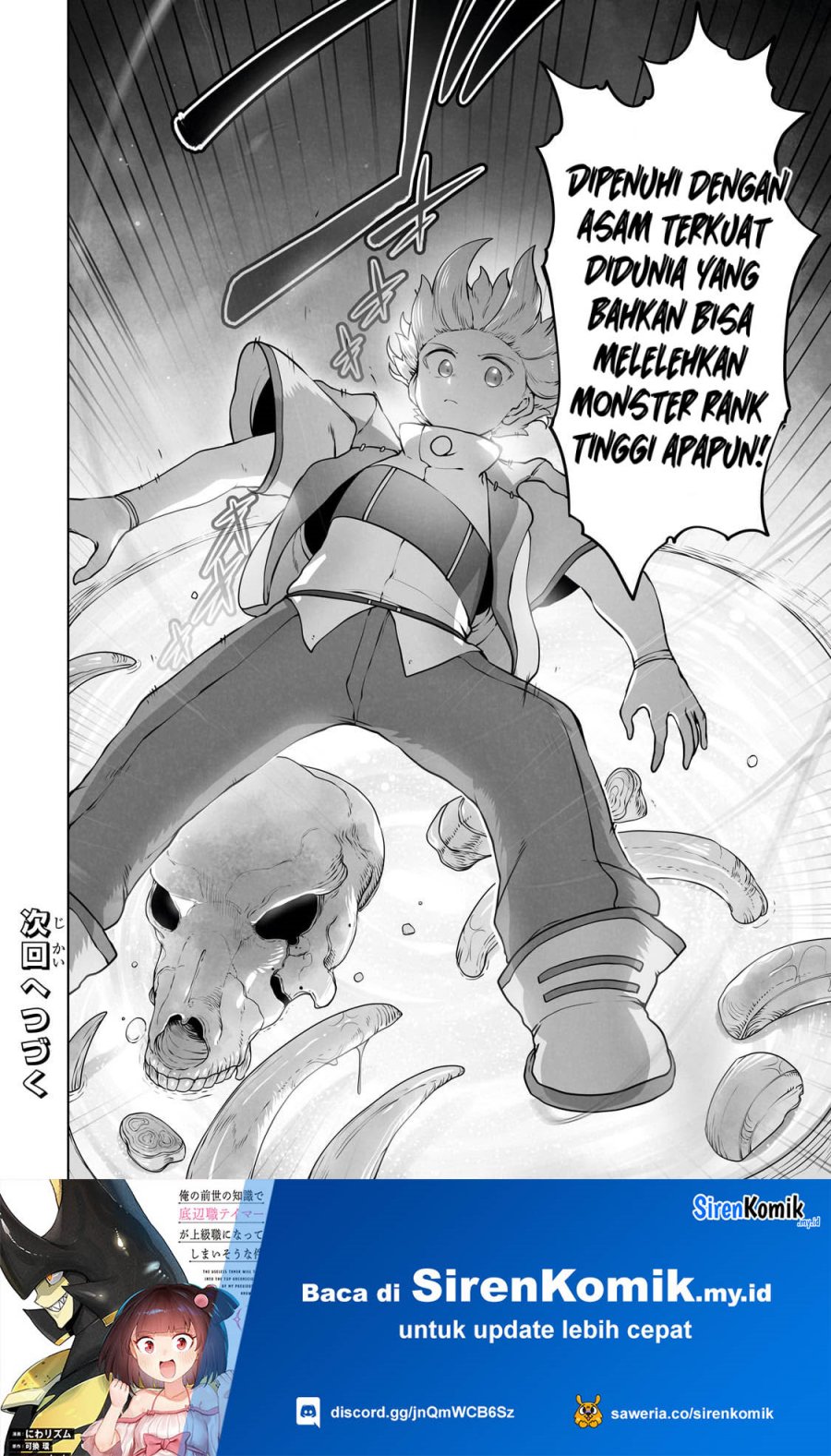 Ore no Zense no Chishiki de Teihengyo Tamer ga Joukyugyo ni Natte Shimaisou na Ken ni Tsuite Chapter 28 Gambar 25
