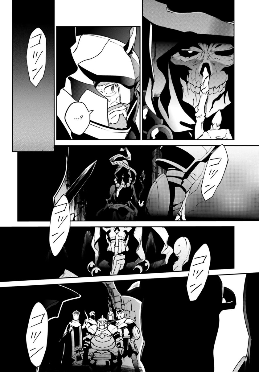 Overlord Chapter 63 Gambar 12