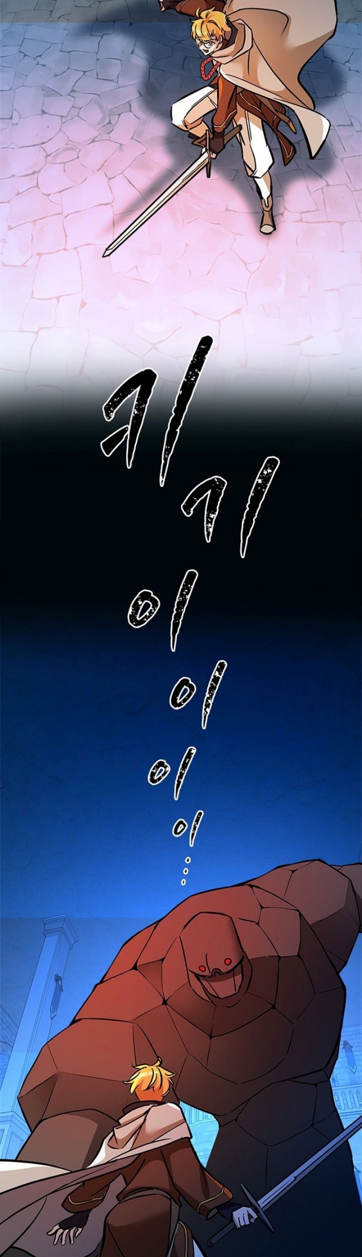 The World-Class Extra’s Walkthrough Chapter 48 Gambar 18