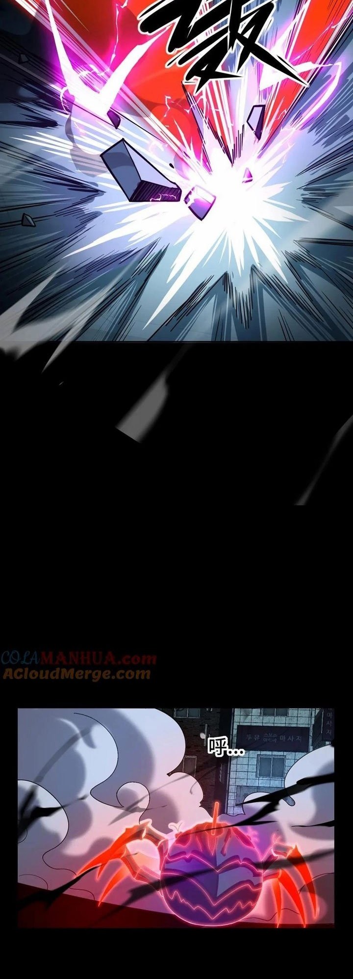 Leveling Up By Killing Gods Chapter 34 Gambar 17