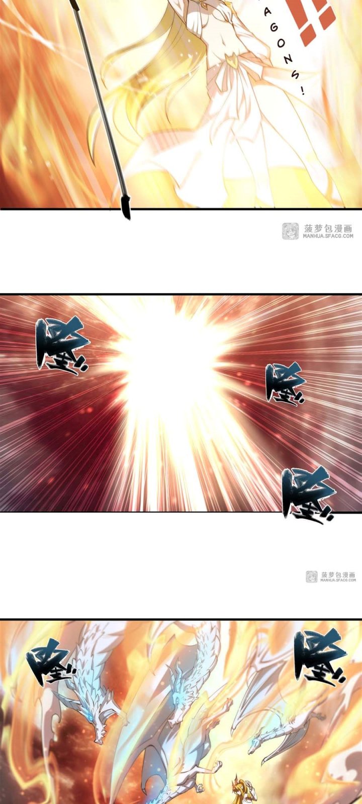 The Blood Princess And The Knight Chapter 211 Gambar 23