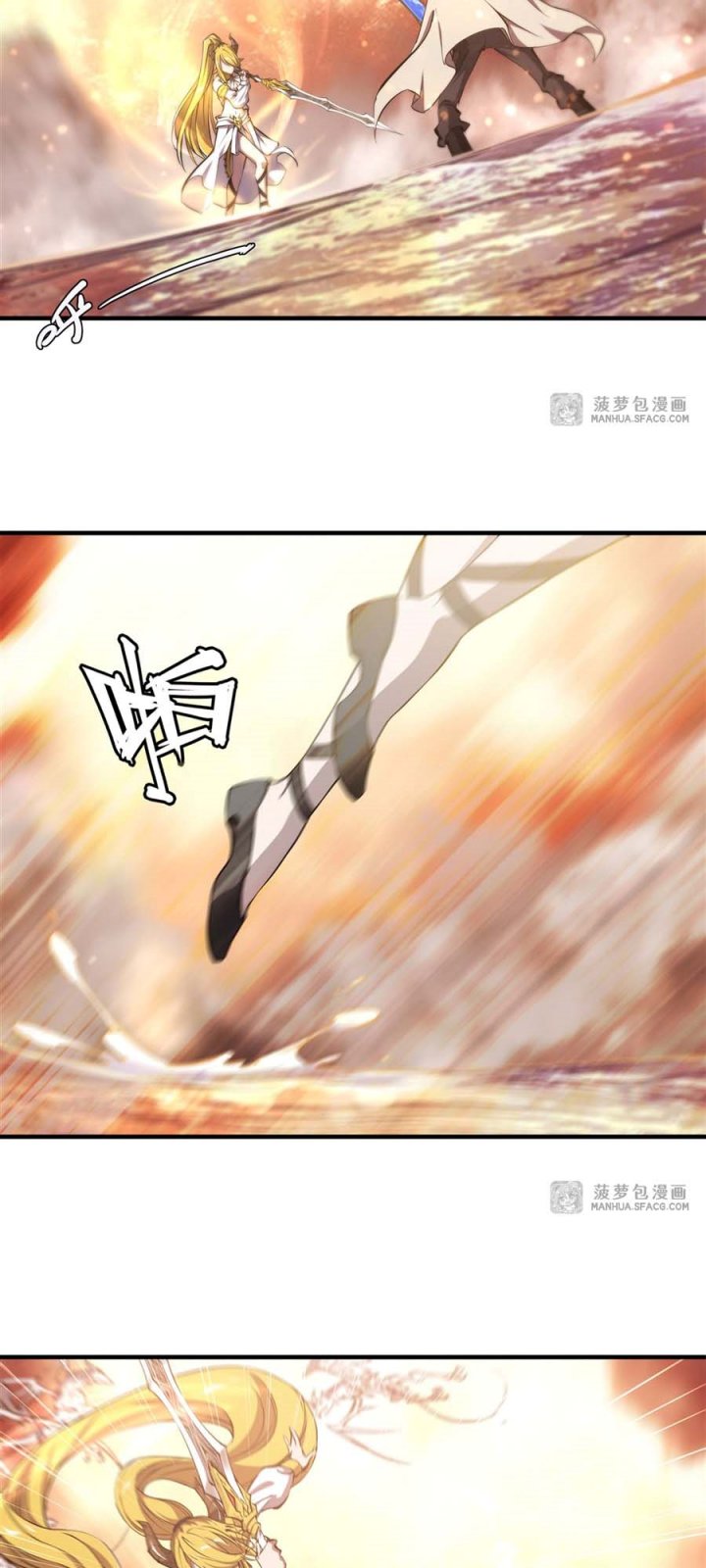 The Blood Princess And The Knight Chapter 211 Gambar 4