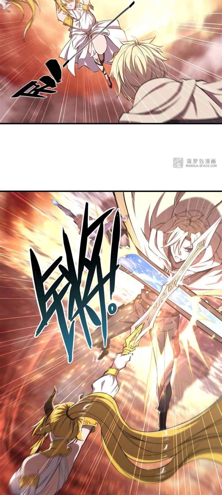 The Blood Princess And The Knight Chapter 211 Gambar 5