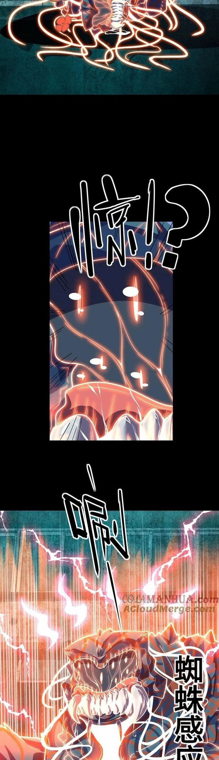 Leveling Up By Killing Gods Chapter 33 Gambar 6