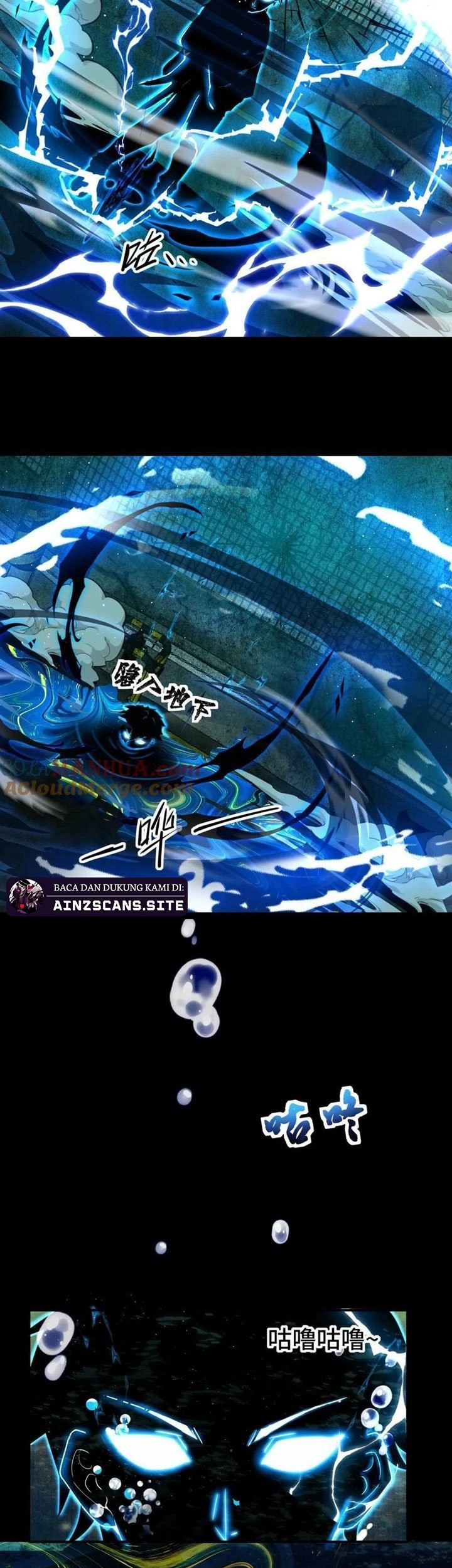 Leveling Up By Killing Gods Chapter 33 Gambar 15