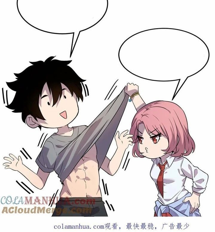 Leveling Up By Killing Gods Chapter 33 Gambar 20