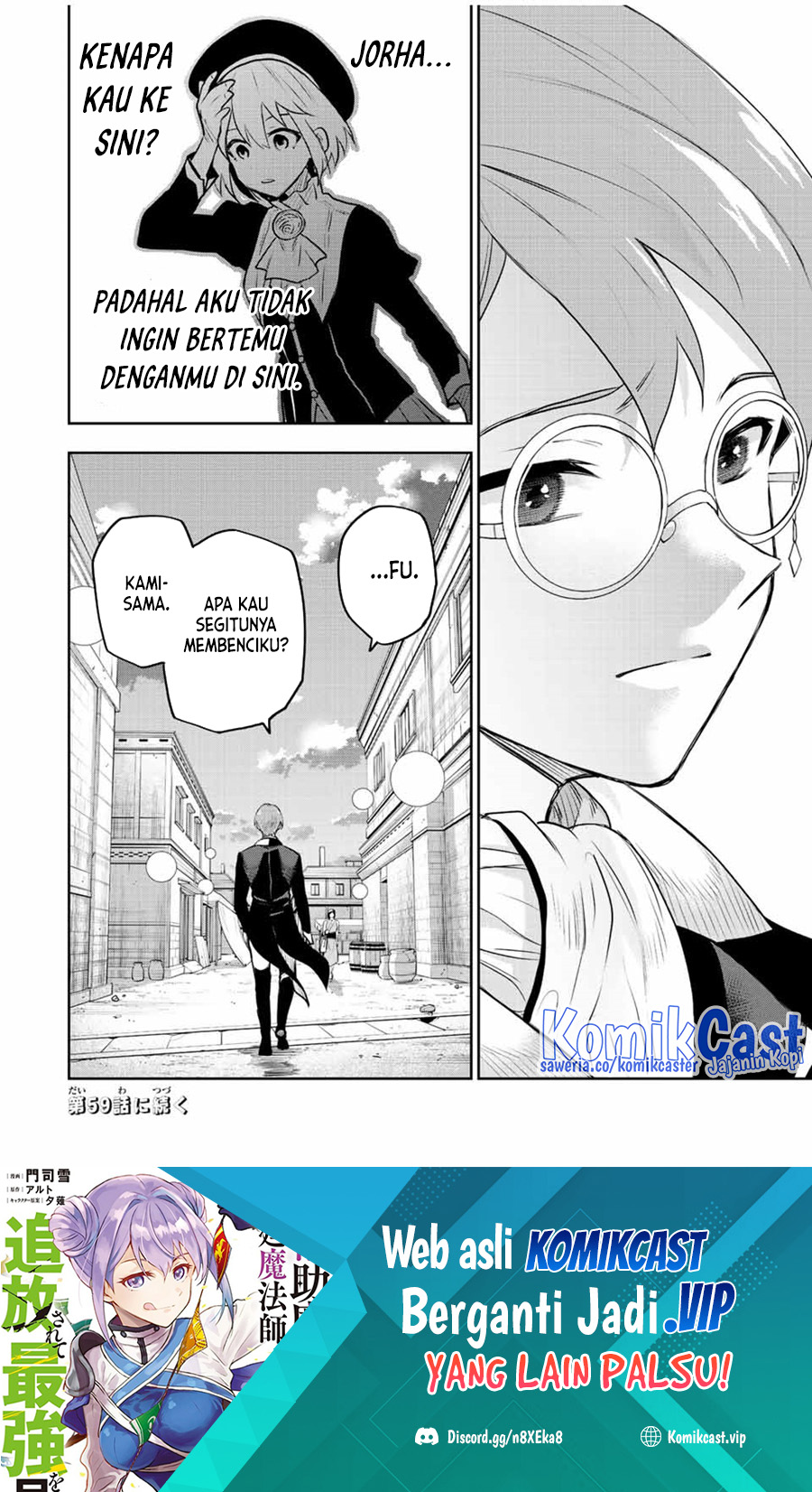 A Court Magician, Who Was Focused On Supportive Magic Because His Allies Were Too Weak, Aims To Become The Strongest After Being Banished Chapter 58 Gambar 19