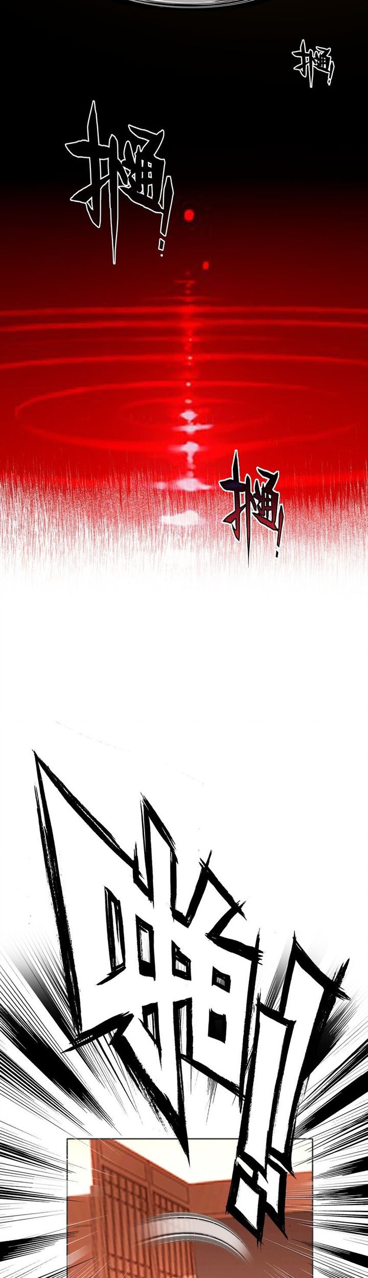 I’m A Peerless Master Chapter 43 Gambar 8