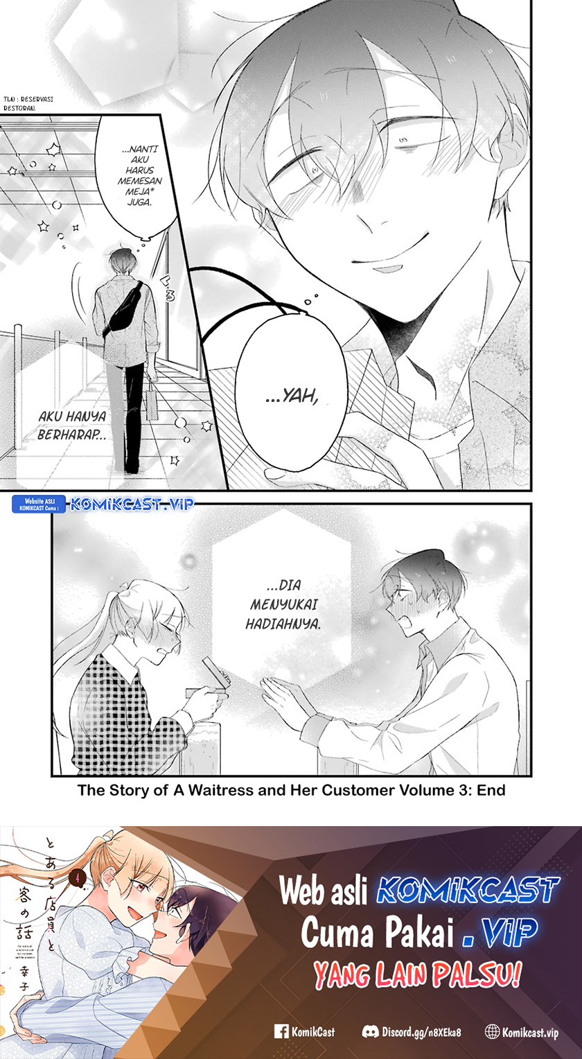 The Story of a Waitress and Her Customer Chapter 30.2 Gambar 8