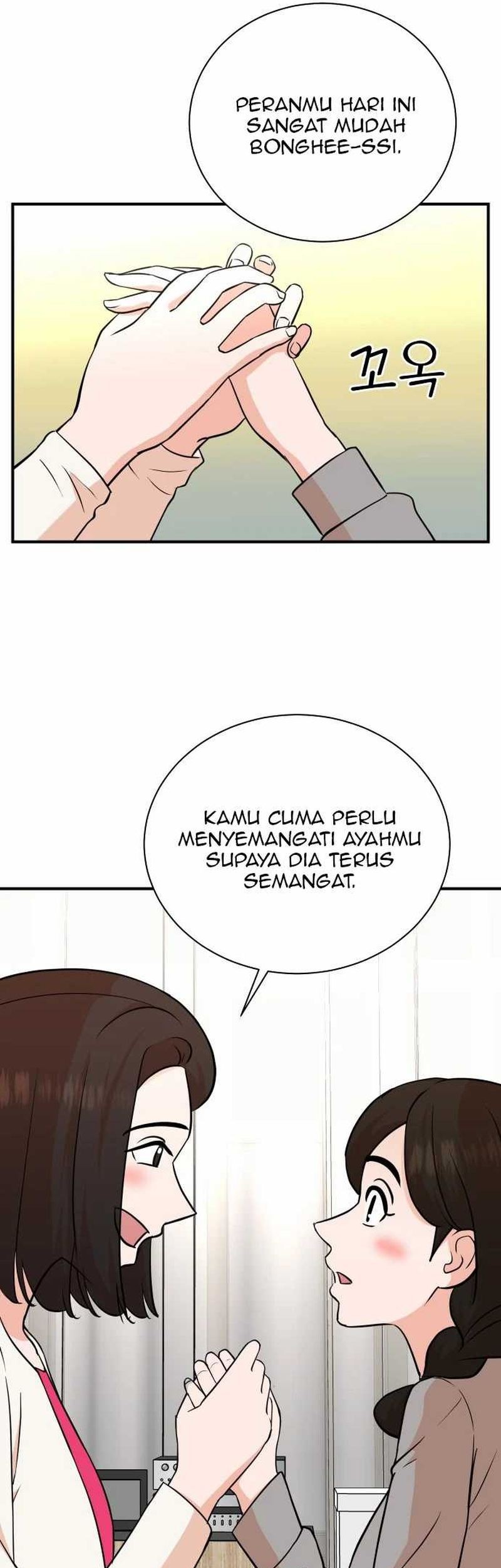 Second Life Producer Chapter 82 Gambar 26