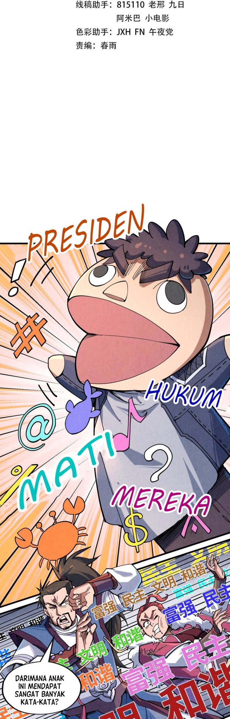 Baca Manhua The Ultimate of All Ages Chapter 228 Gambar 2