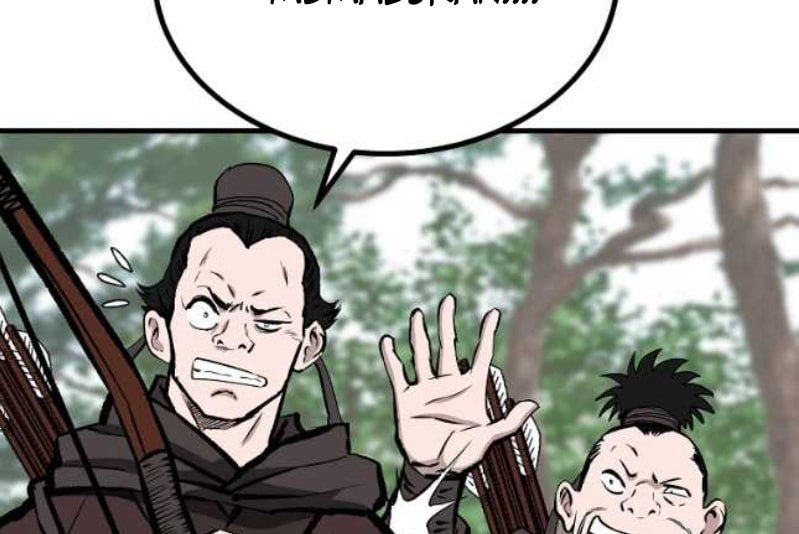 Archer Sword God : Descendants of the Archer Chapter 68 Gambar 16