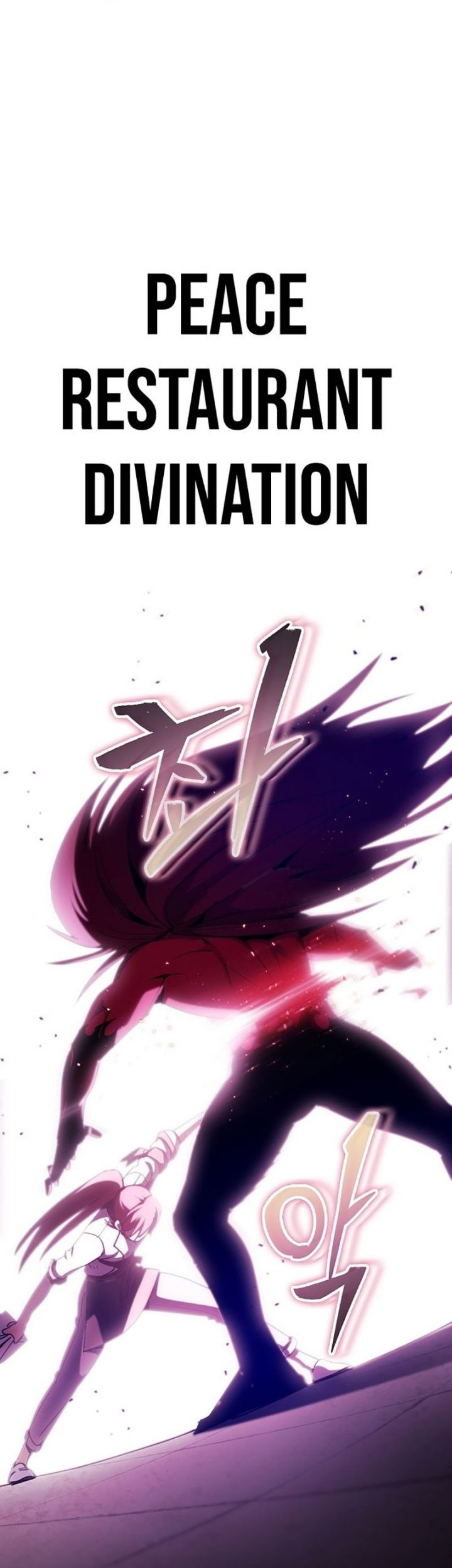 Peace Restaurant Chapter 16 Gambar 68