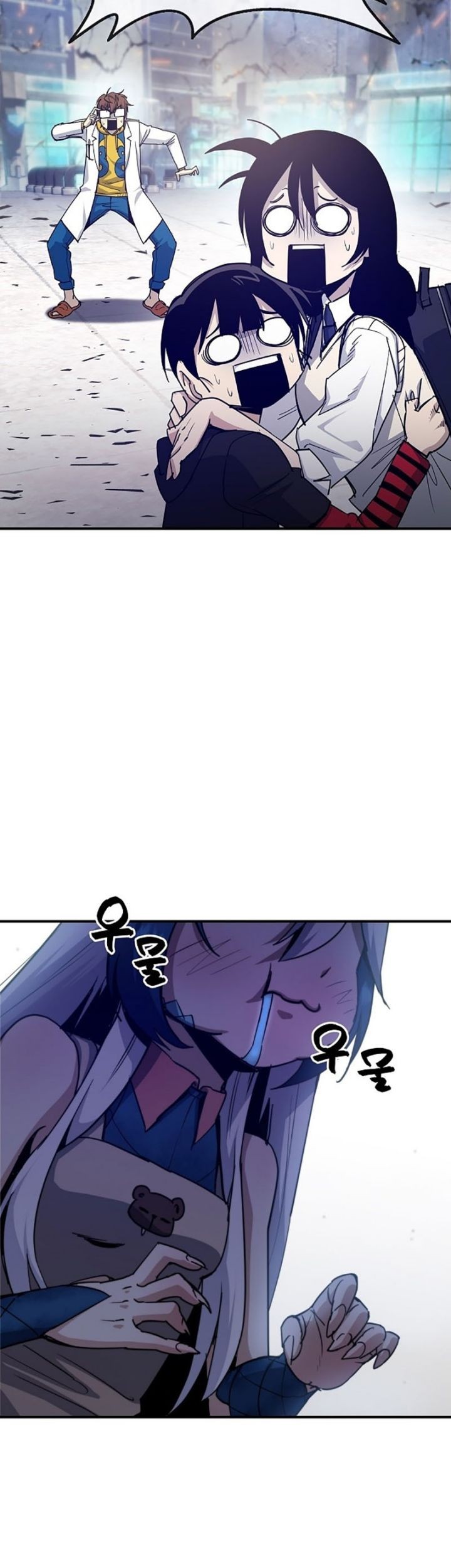 Peace Restaurant Chapter 16 Gambar 74