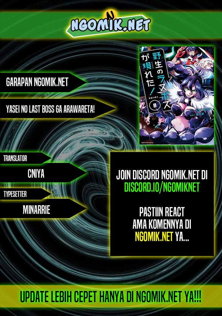 Baca Komik Yasei no Last Boss ga Arawareta Chapter 43.1 Gambar 1