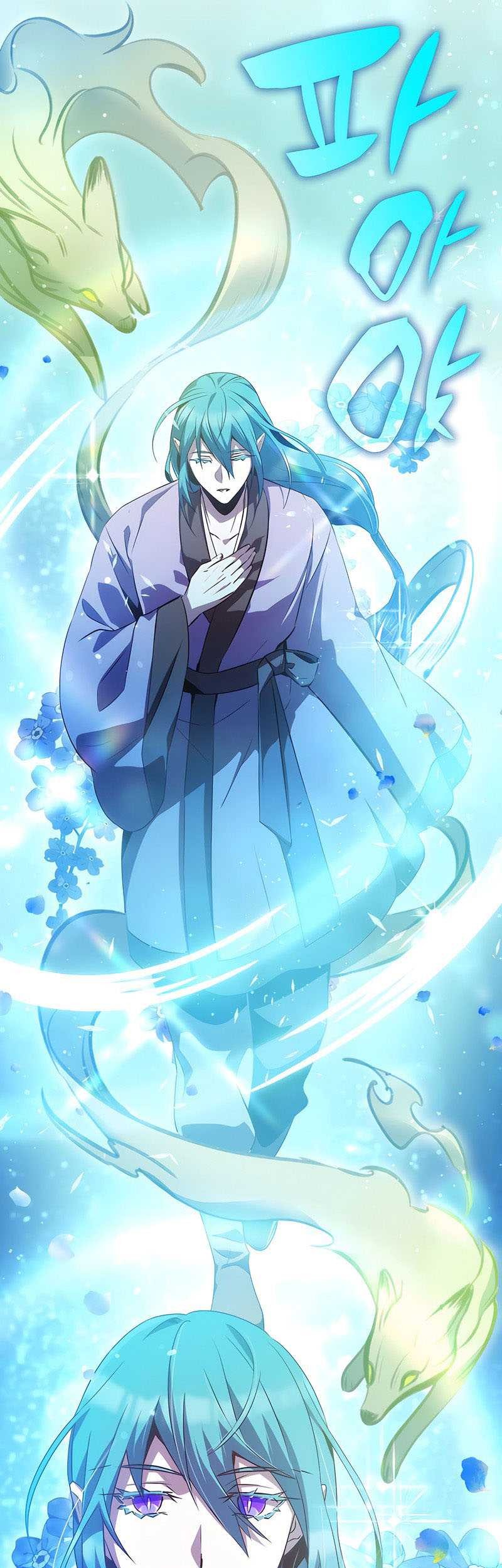 Drug Devourer Chapter 44 Gambar 41